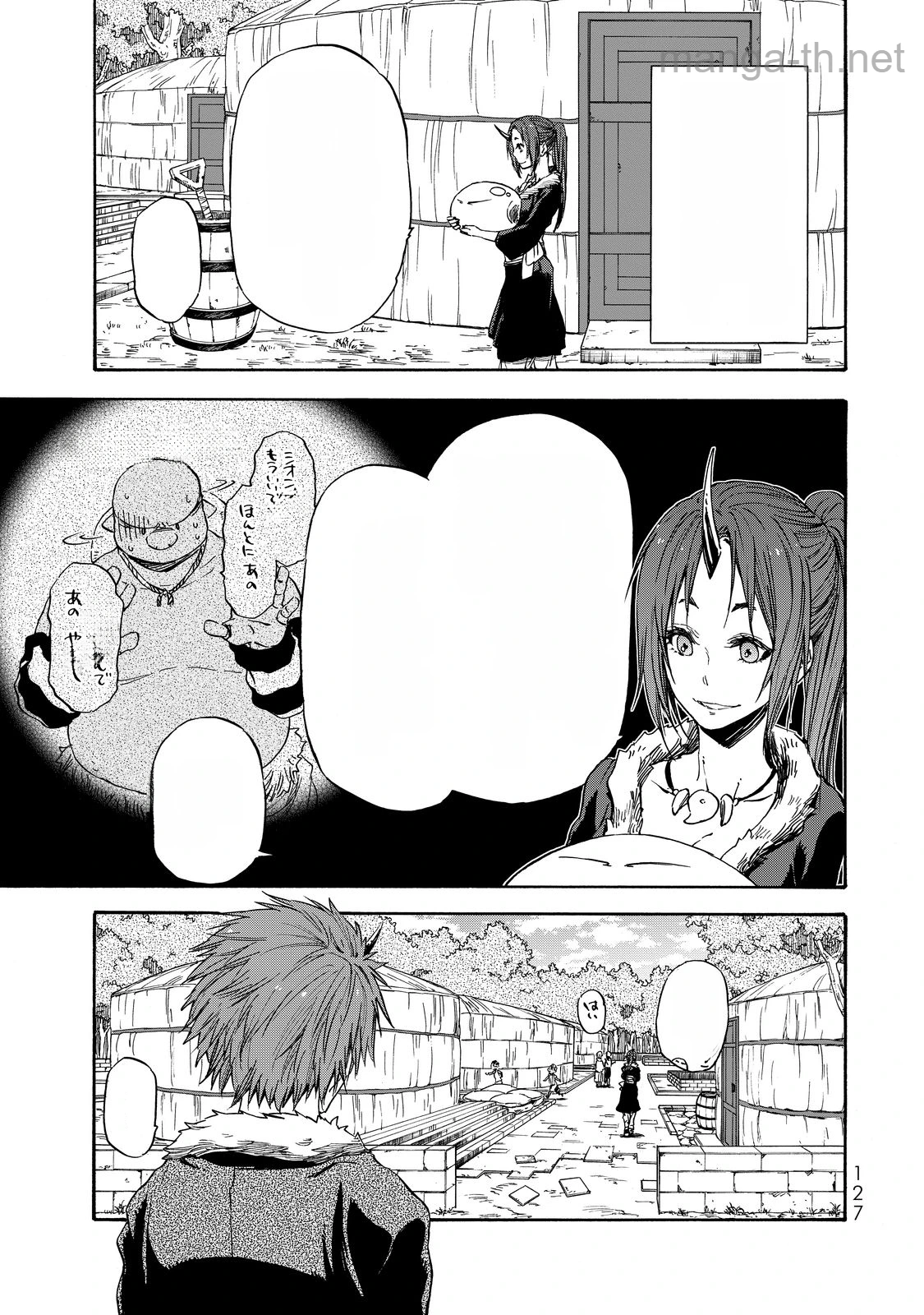 Tensei Shitara Slime Datta Ken หน้า 1