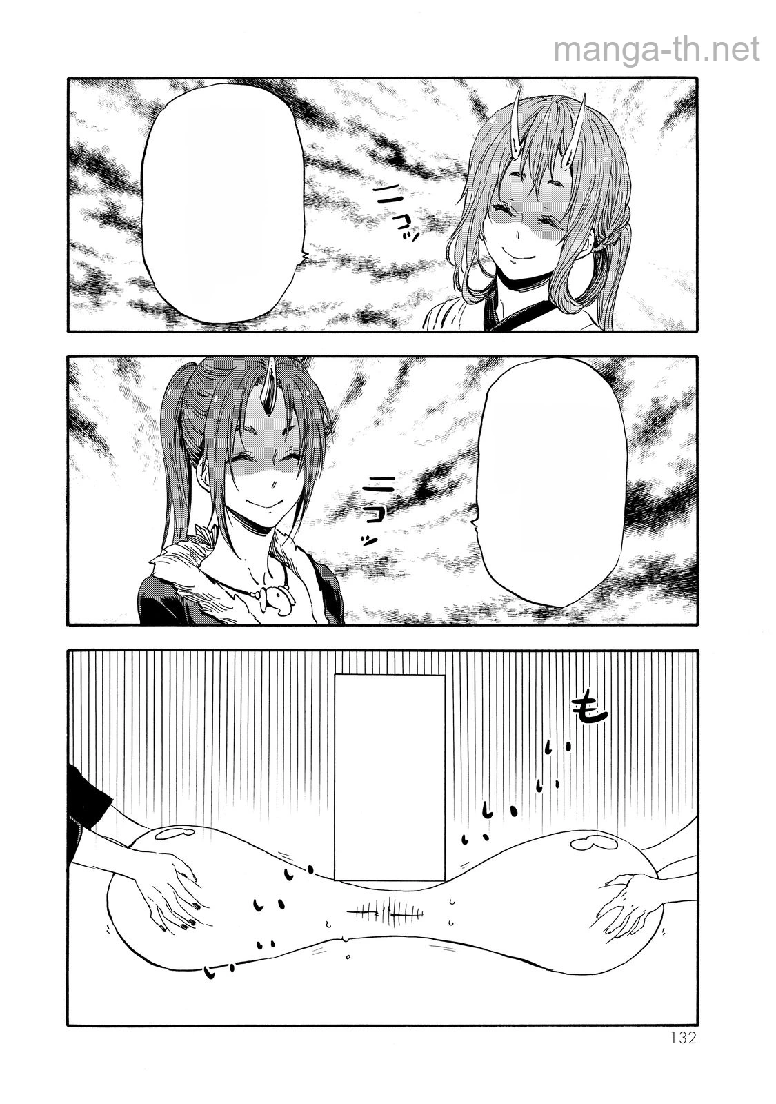 Tensei Shitara Slime Datta Ken หน้า 6