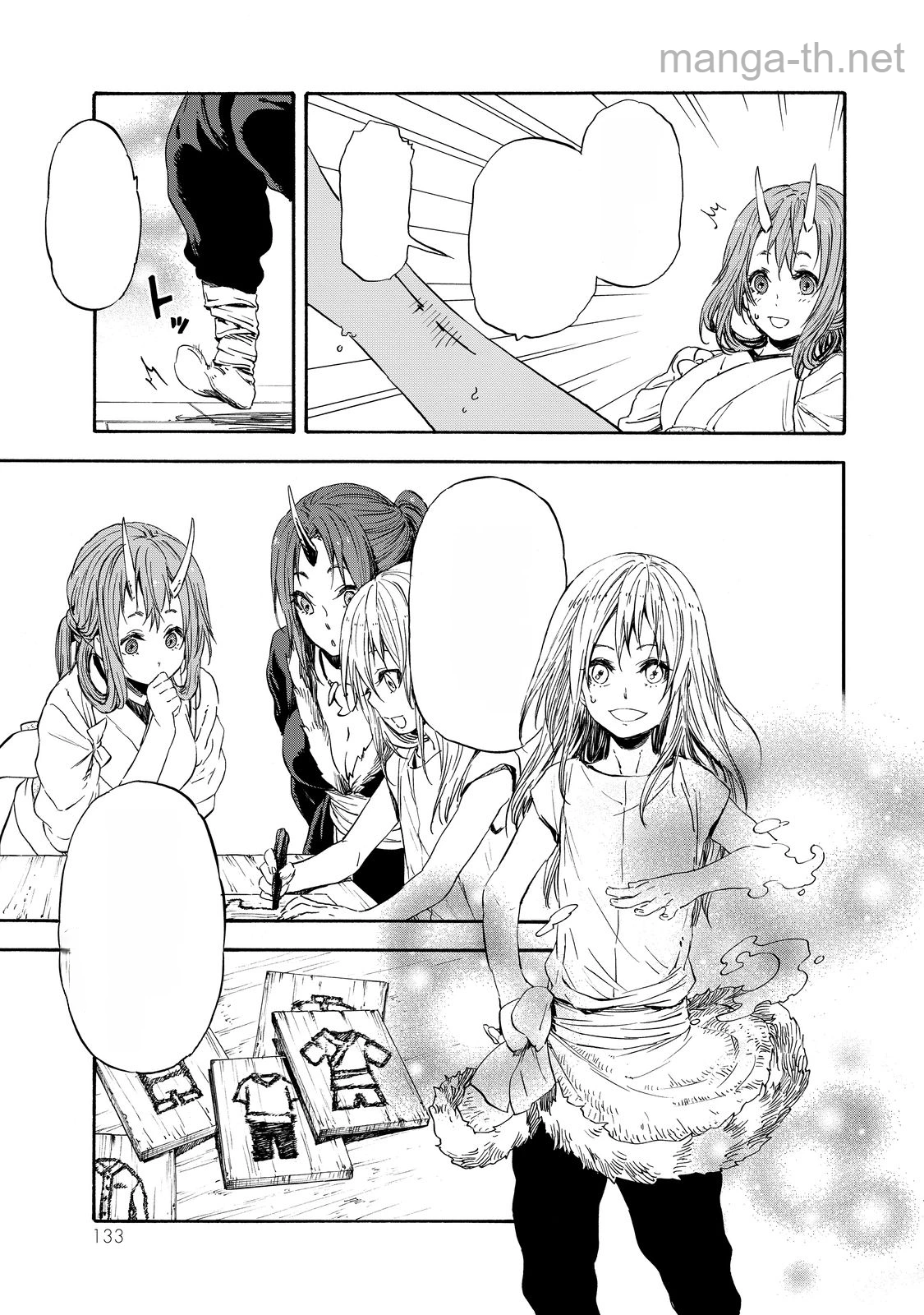 Tensei Shitara Slime Datta Ken หน้า 7