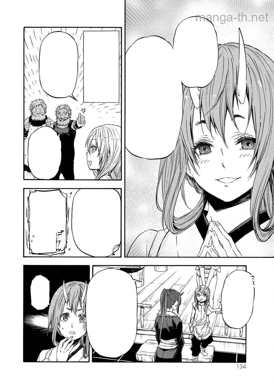 Tensei Shitara Slime Datta Ken หน้า 8