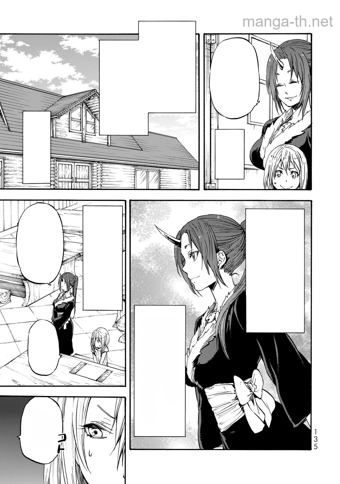 Tensei Shitara Slime Datta Ken หน้า 9