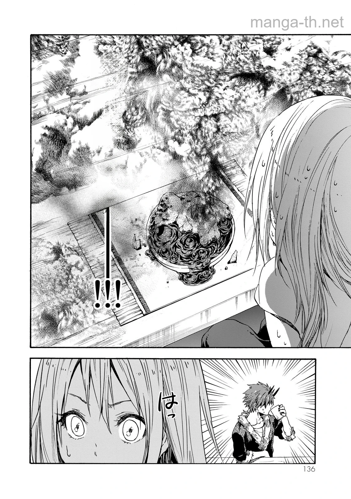 Tensei Shitara Slime Datta Ken หน้า 10