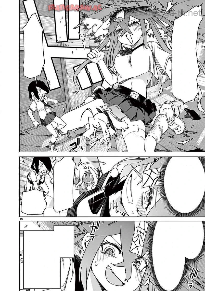 Giant Ojousama หน้า 10