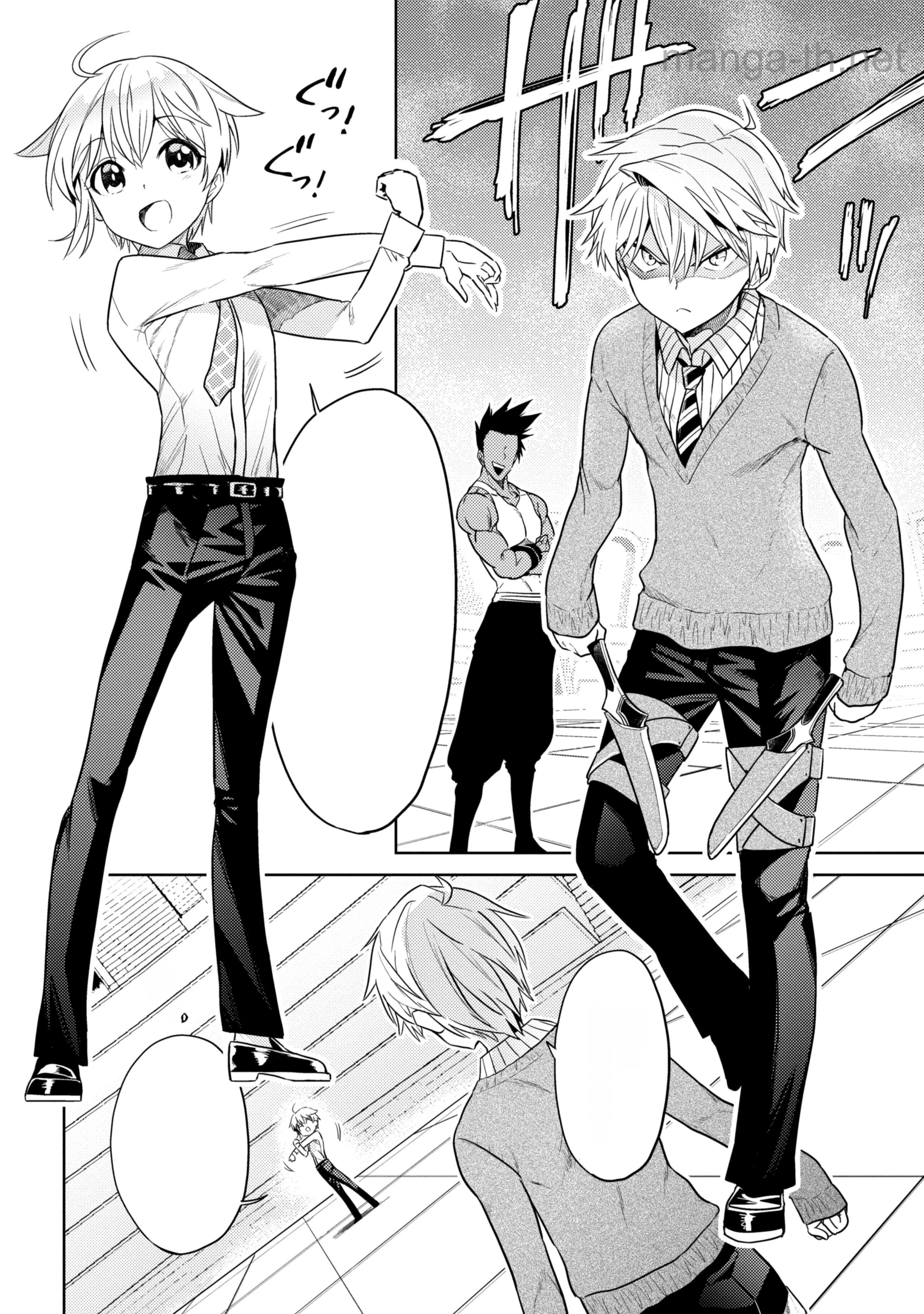 Sekai Saikou no Ansatsusha, Isekai Kizoku ni Tensei Suru หน้า 2