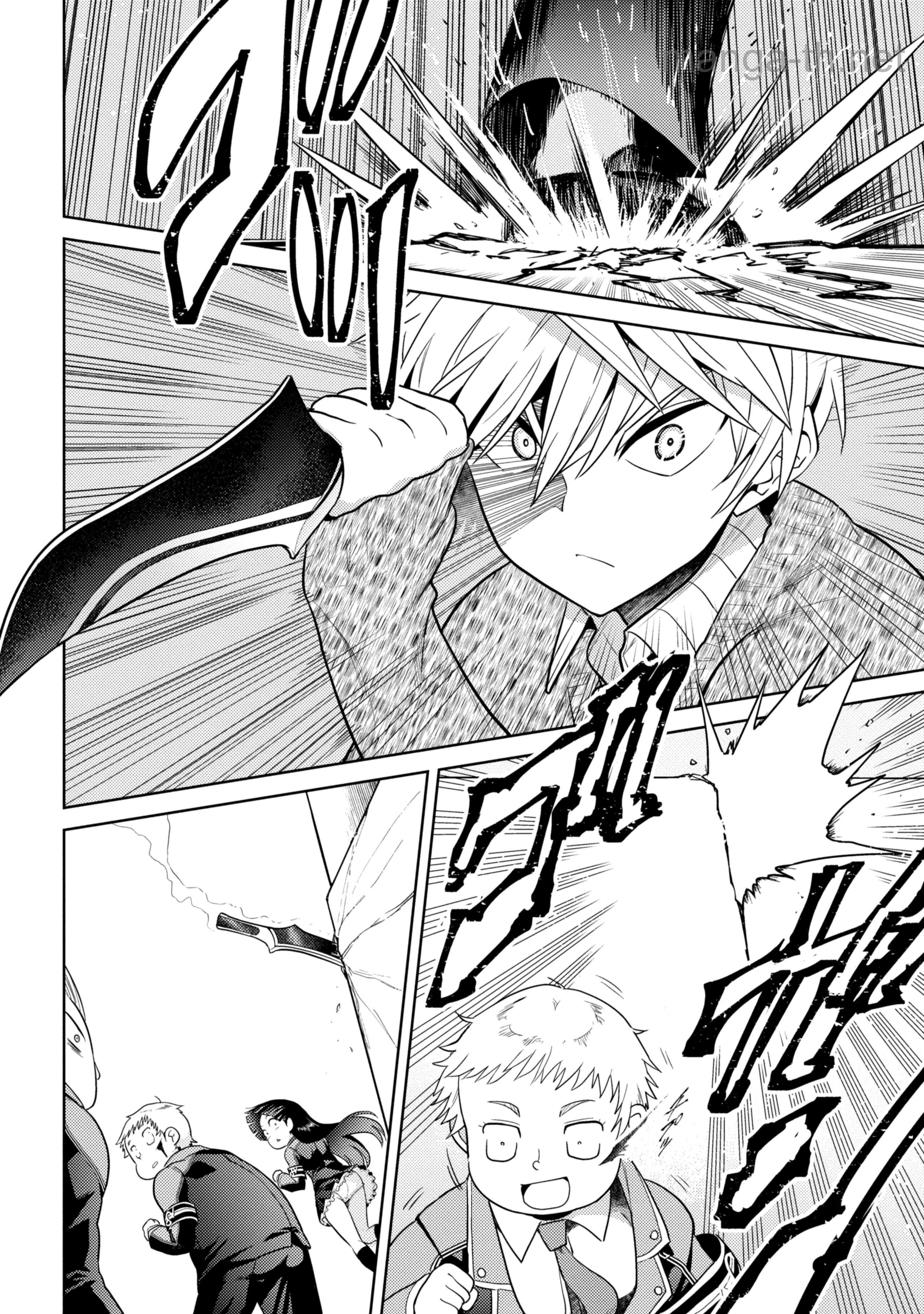 Sekai Saikou no Ansatsusha, Isekai Kizoku ni Tensei Suru page 6