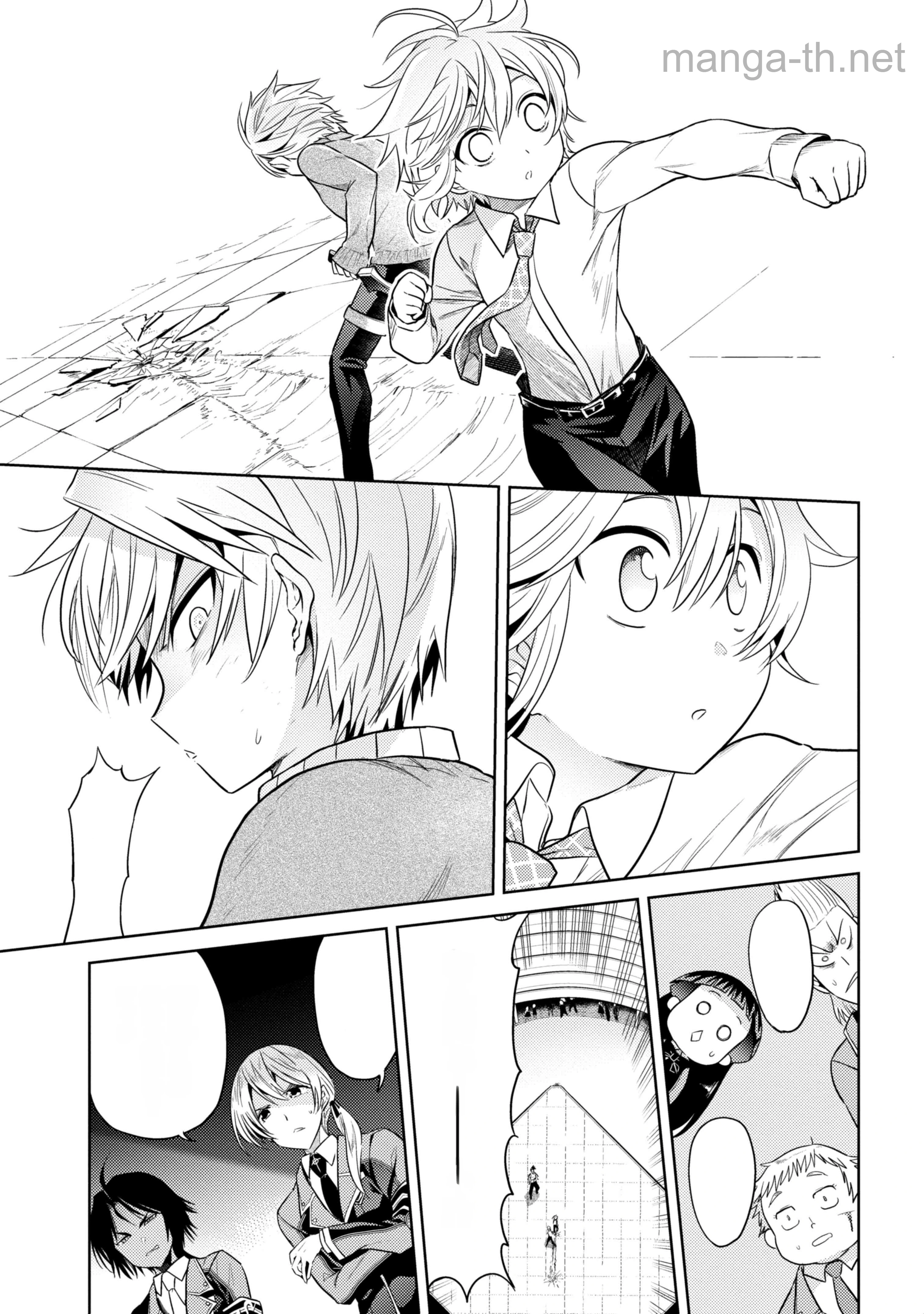 Sekai Saikou no Ansatsusha, Isekai Kizoku ni Tensei Suru หน้า 7