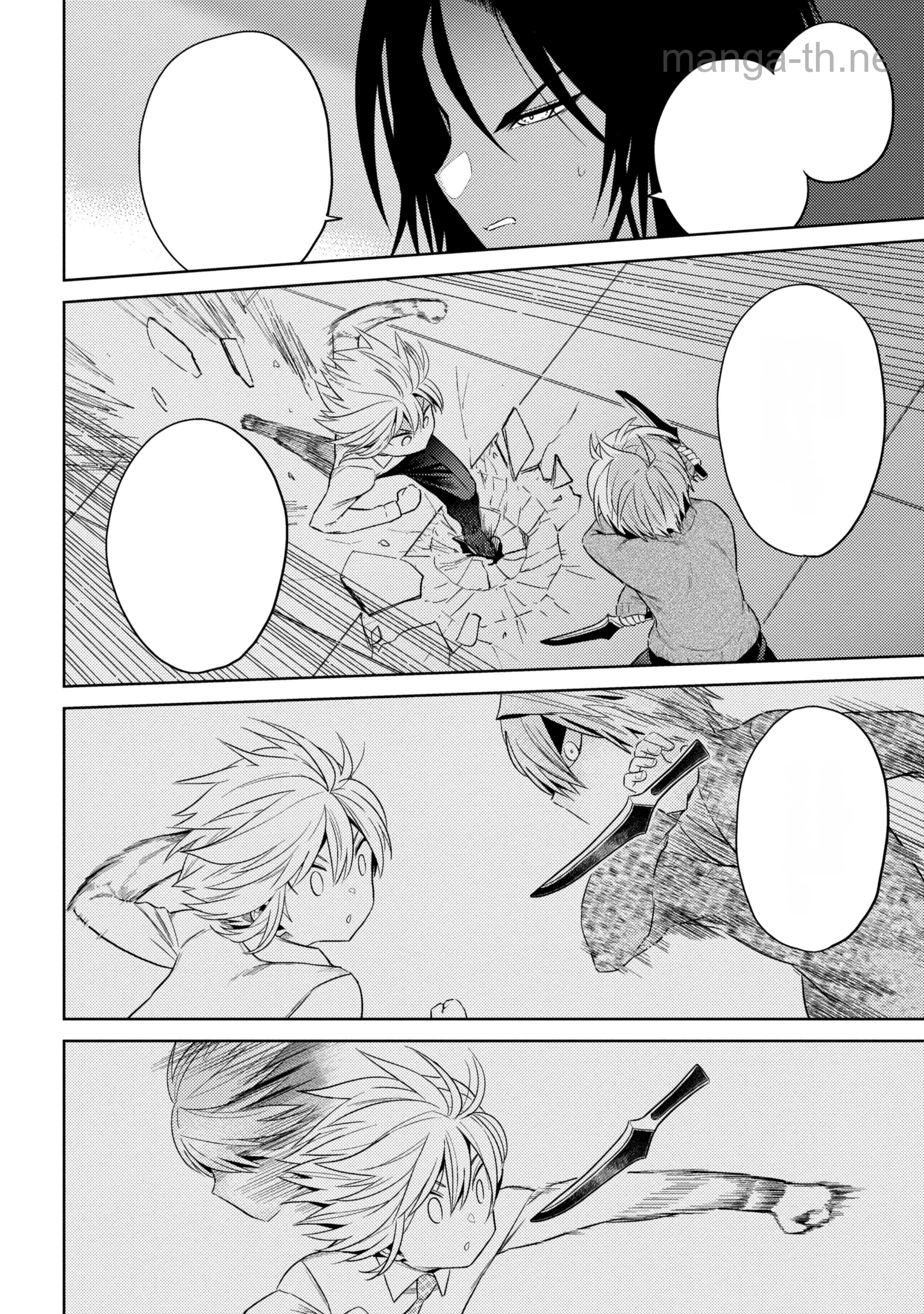 Sekai Saikou no Ansatsusha, Isekai Kizoku ni Tensei Suru หน้า 8