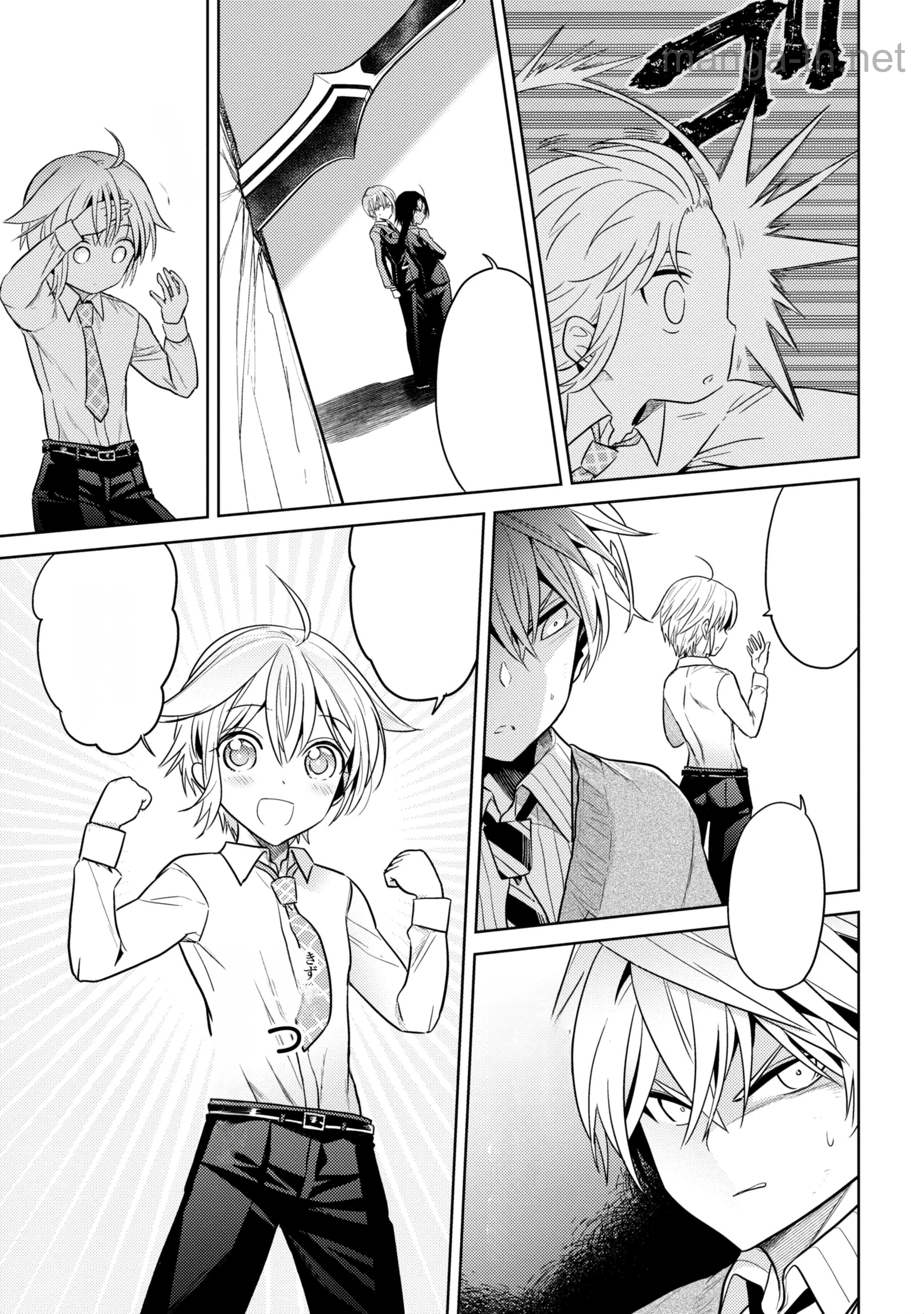 Sekai Saikou no Ansatsusha, Isekai Kizoku ni Tensei Suru หน้า 9