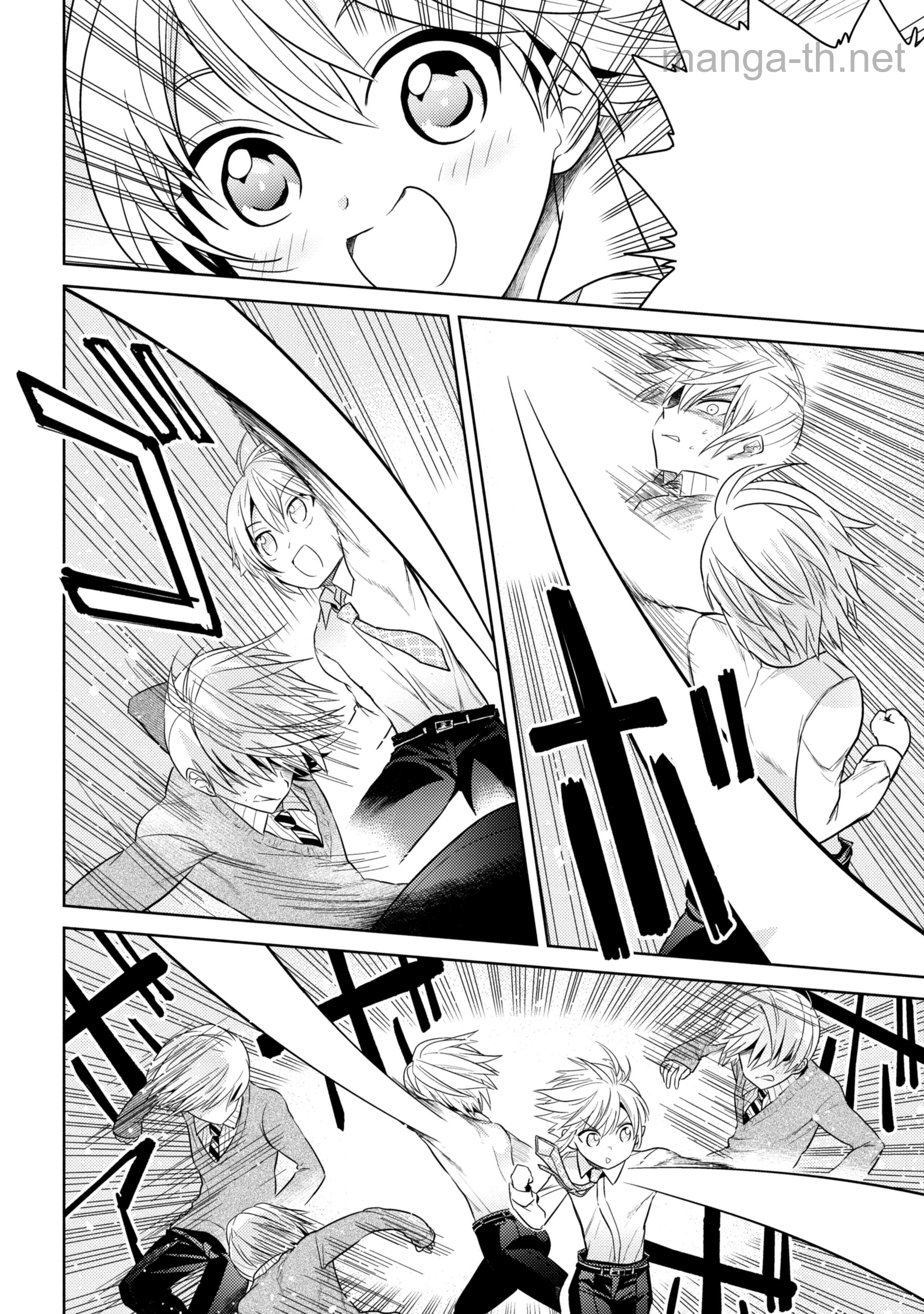 Sekai Saikou no Ansatsusha, Isekai Kizoku ni Tensei Suru หน้า 10