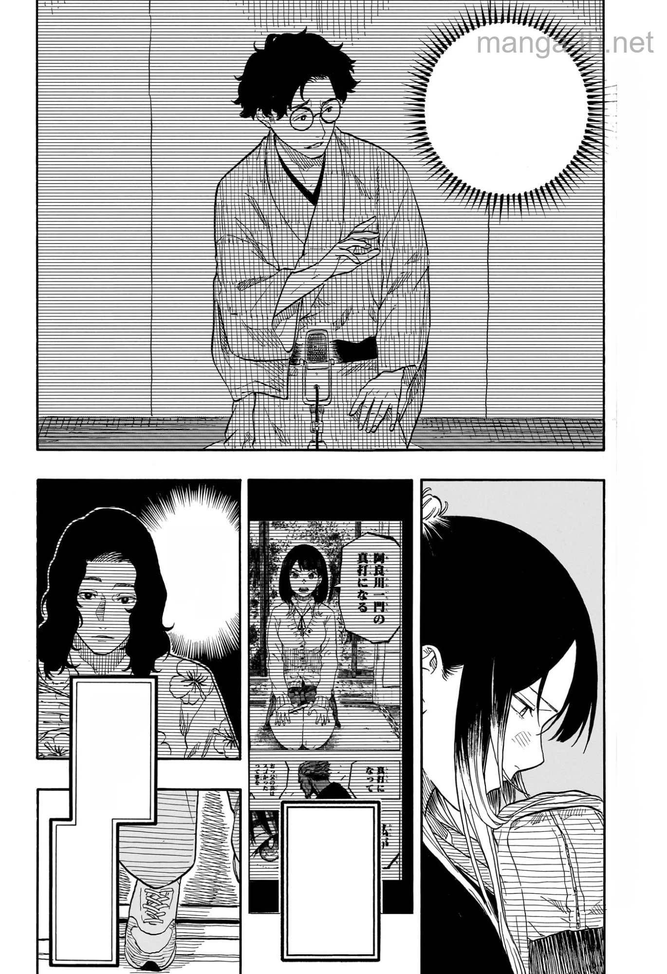 Akane-Banashi หน้า 4