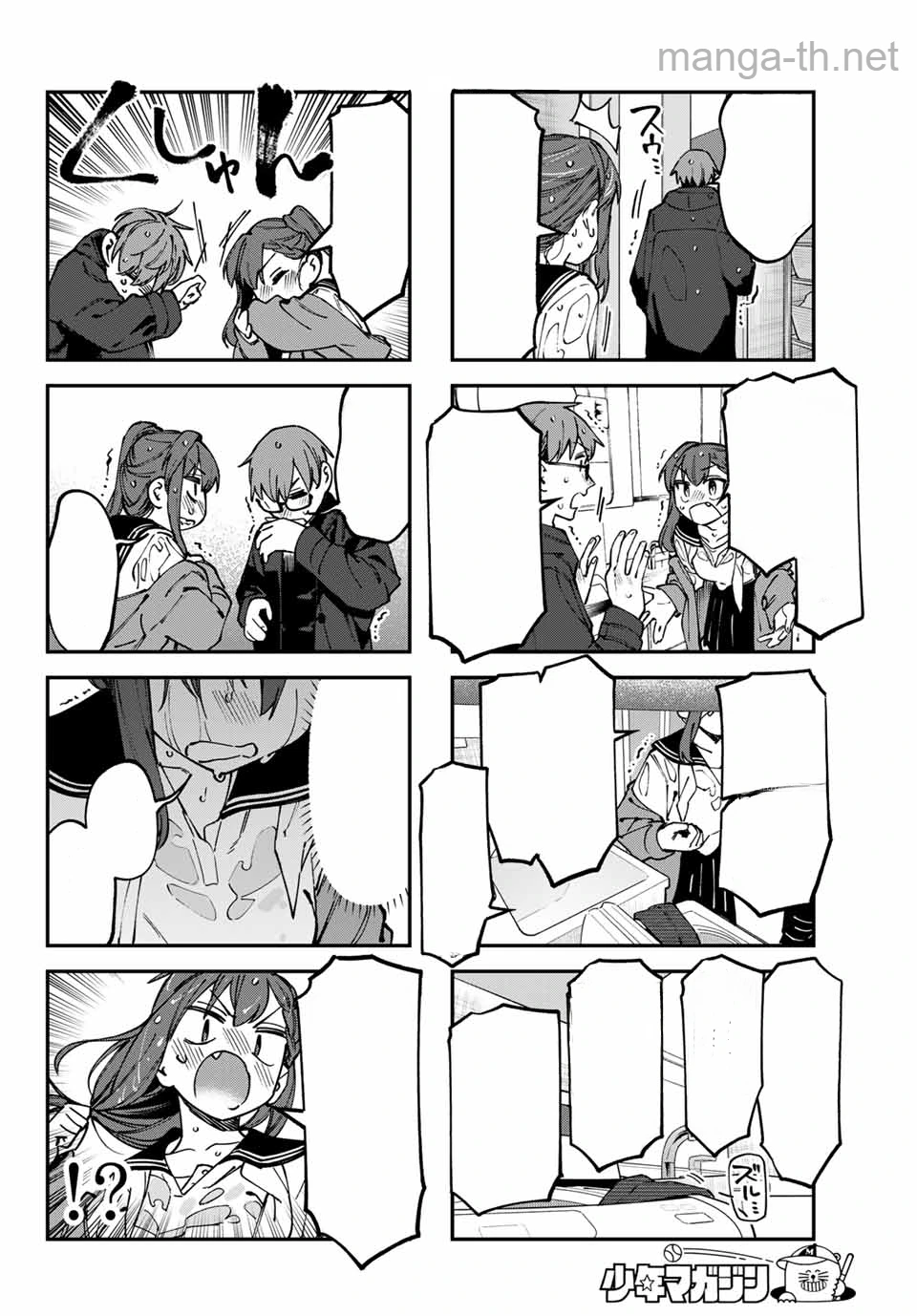 Seitokai ni mo Ana wa Aru! หน้า 4