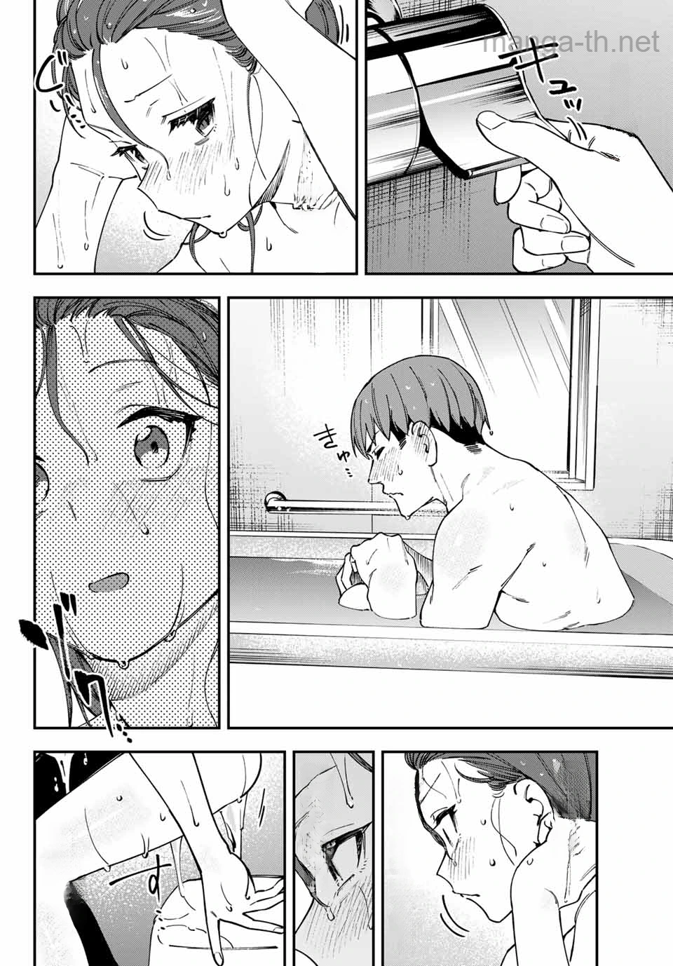 Seitokai ni mo Ana wa Aru! หน้า 6