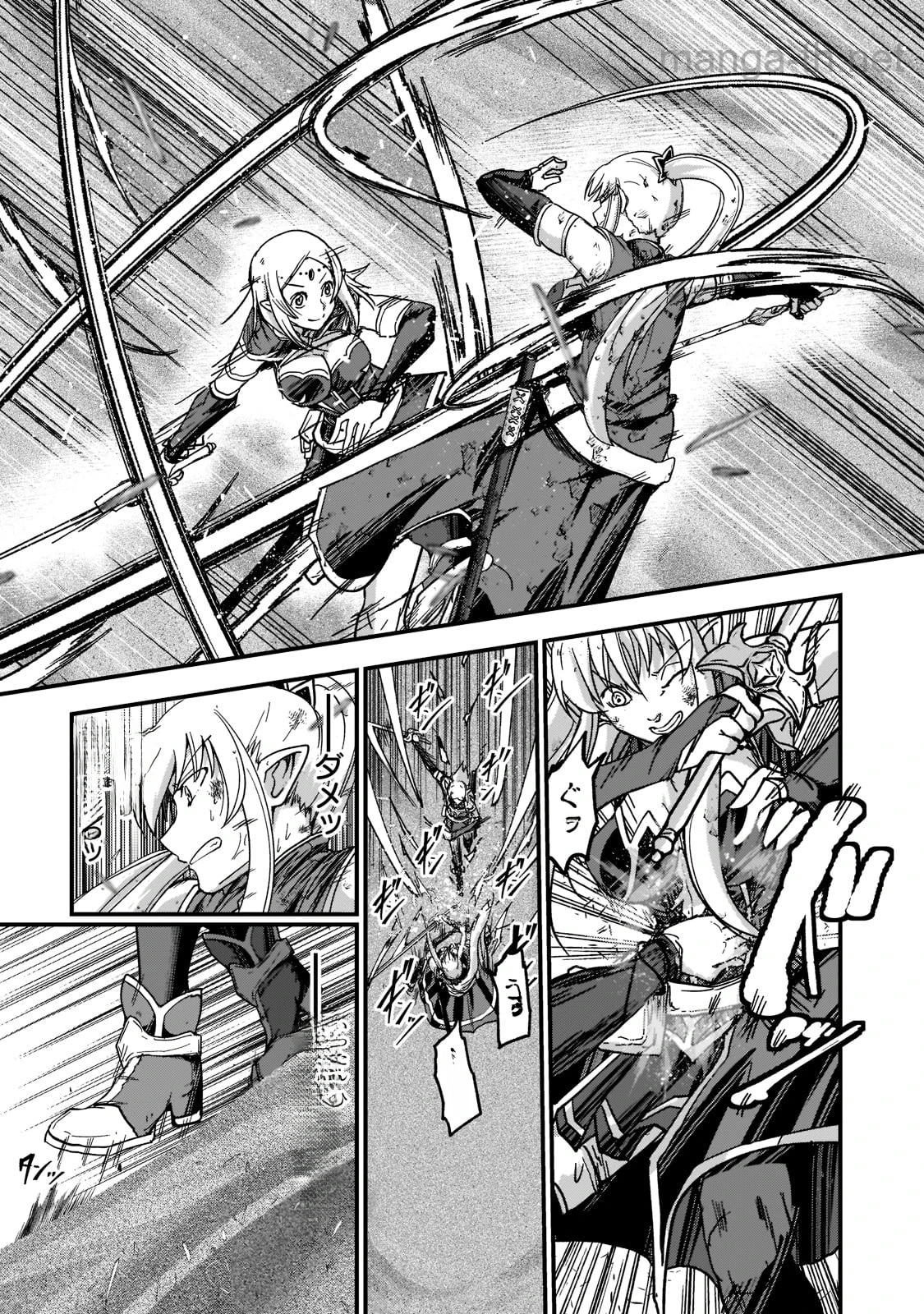 Gaikotsu Kishi-sama Tadaima Isekai e Odekakechuu หน้า 5