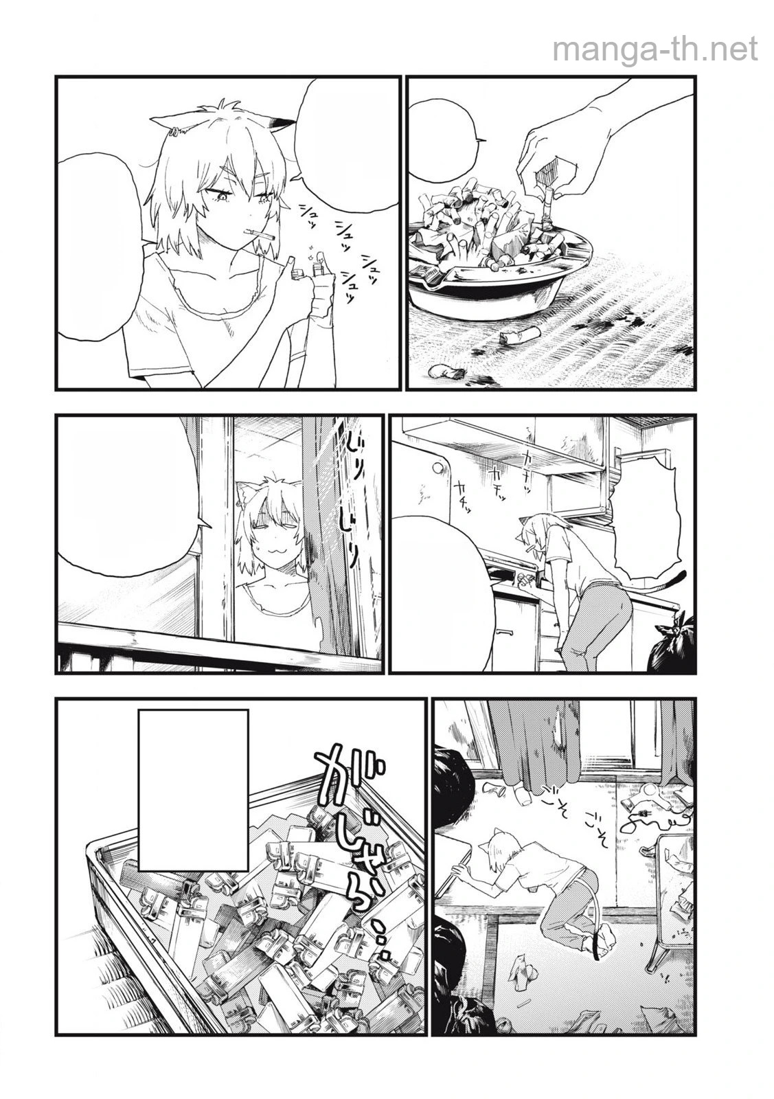 Yani Neko หน้า 2