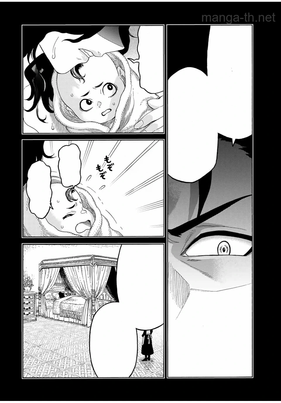 Suterareta Tensei Kenja: Mamono no Mori de Saikyou no Daima Teikoku o Tsukuriageru หน้า 6