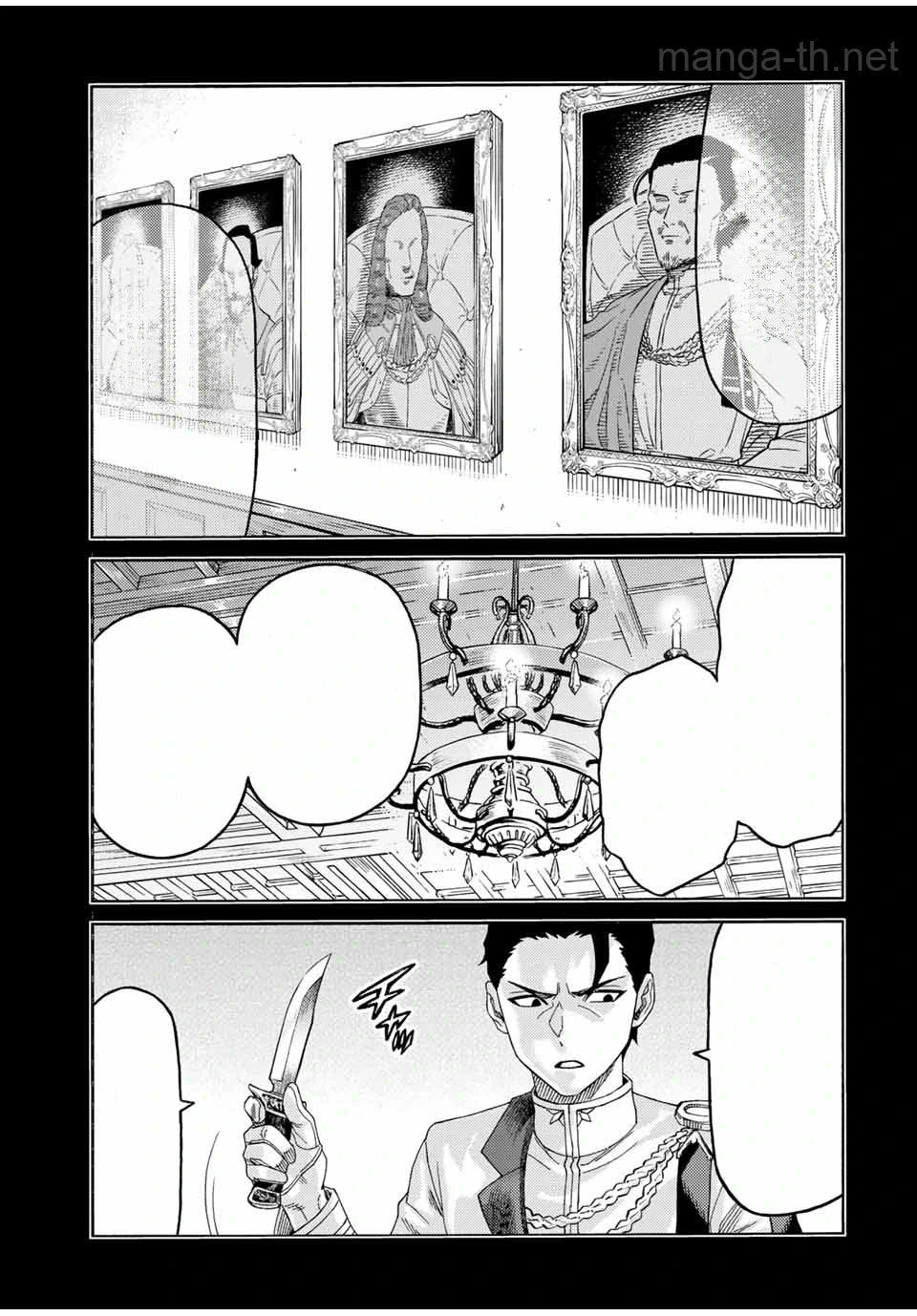 Suterareta Tensei Kenja: Mamono no Mori de Saikyou no Daima Teikoku o Tsukuriageru หน้า 7