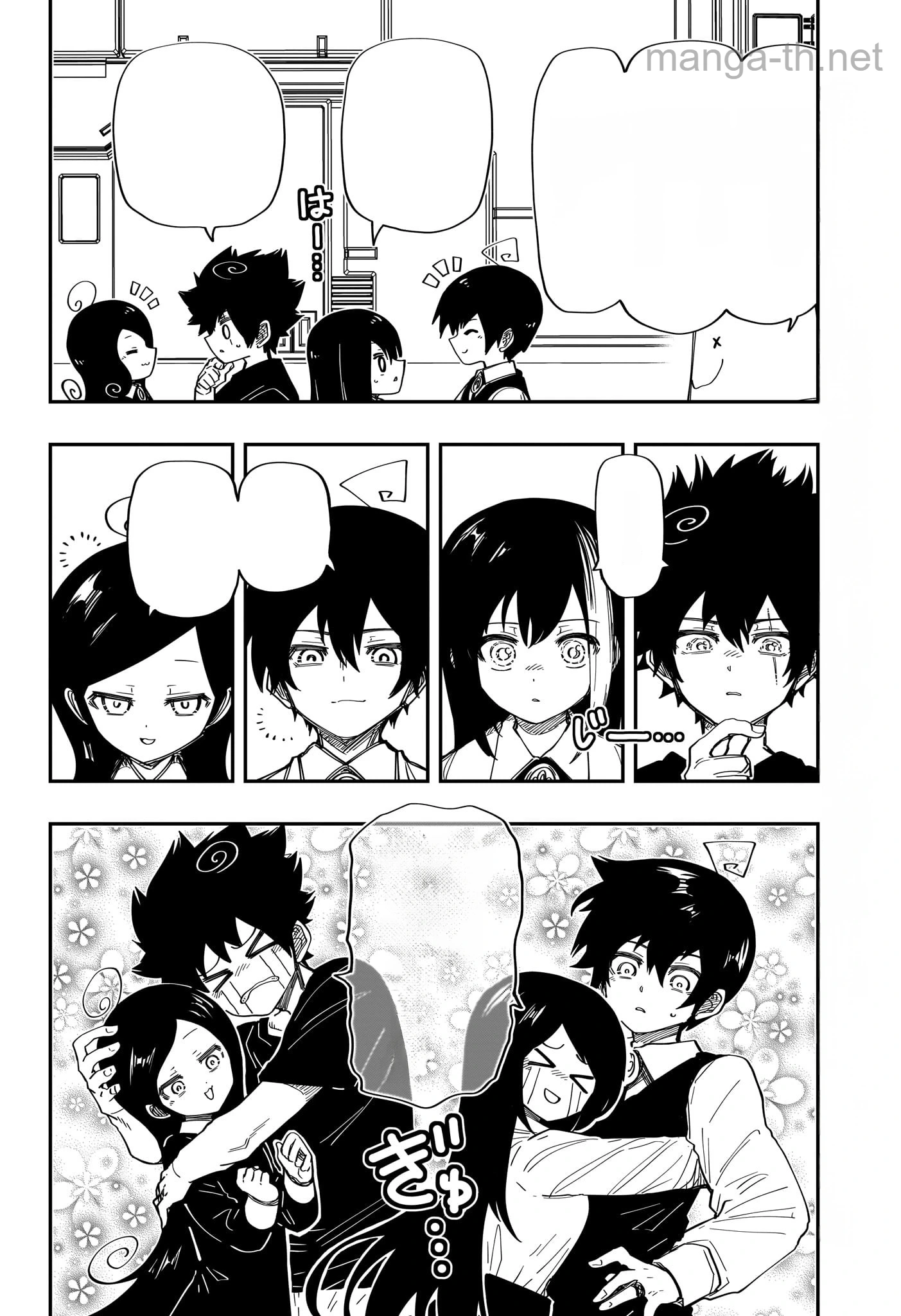 Yozakura-san Chi no Daisakusen หน้า 4