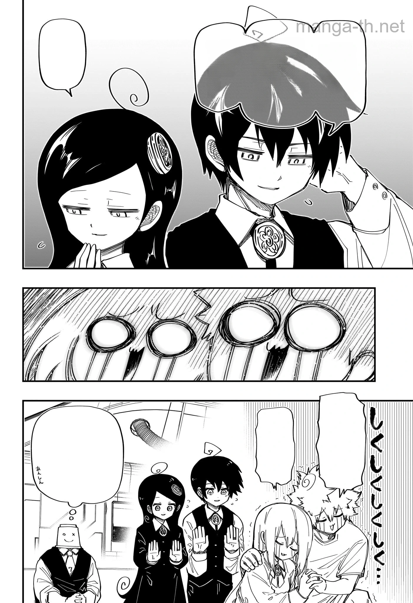 Yozakura-san Chi no Daisakusen หน้า 6