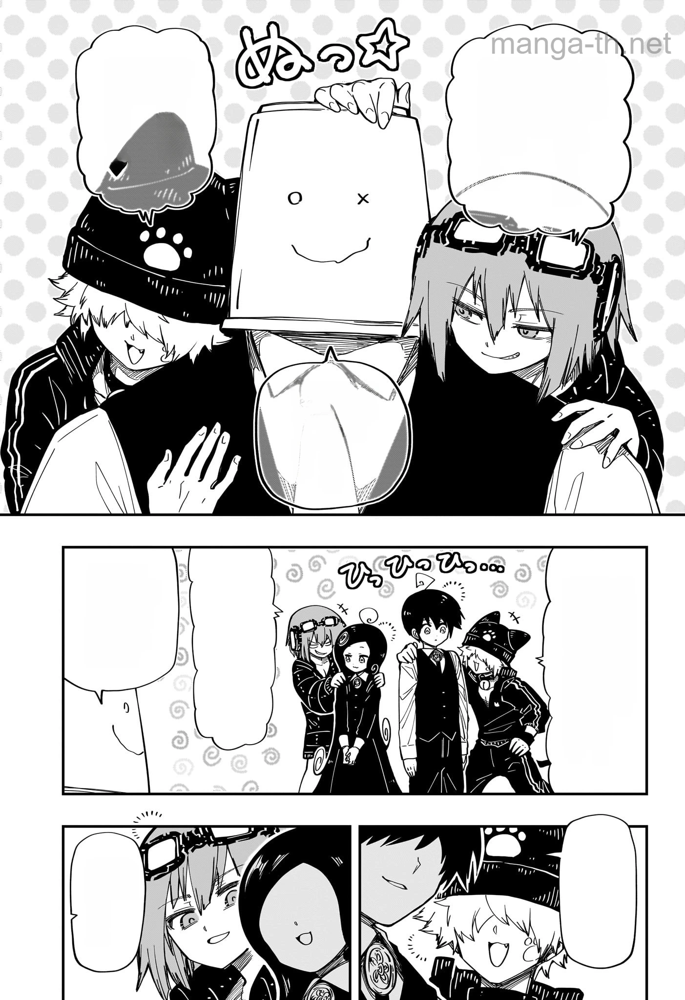 Yozakura-san Chi no Daisakusen หน้า 7
