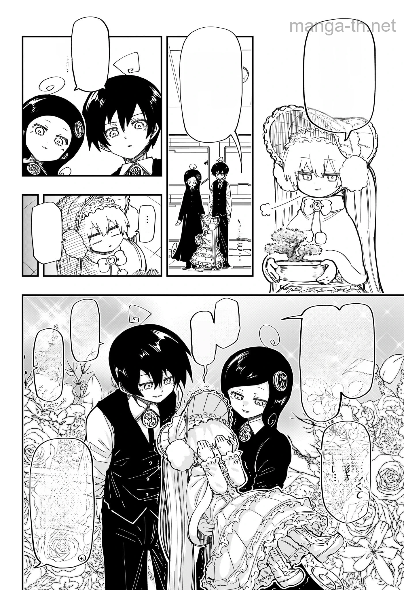 Yozakura-san Chi no Daisakusen หน้า 10