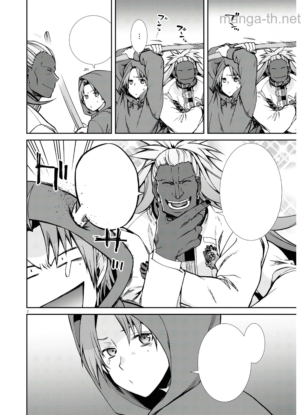 Mushoku Tensei: Isekai Ittara Honki Dasu หน้า 3