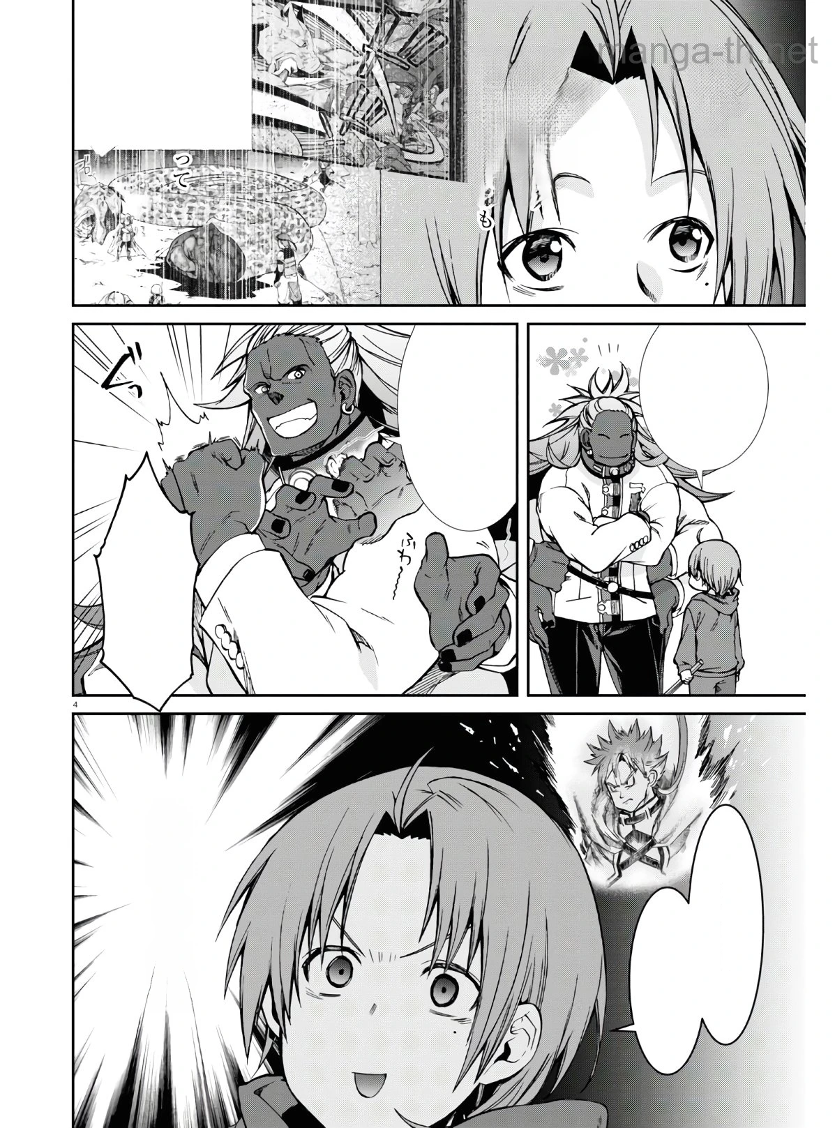 Mushoku Tensei: Isekai Ittara Honki Dasu หน้า 5