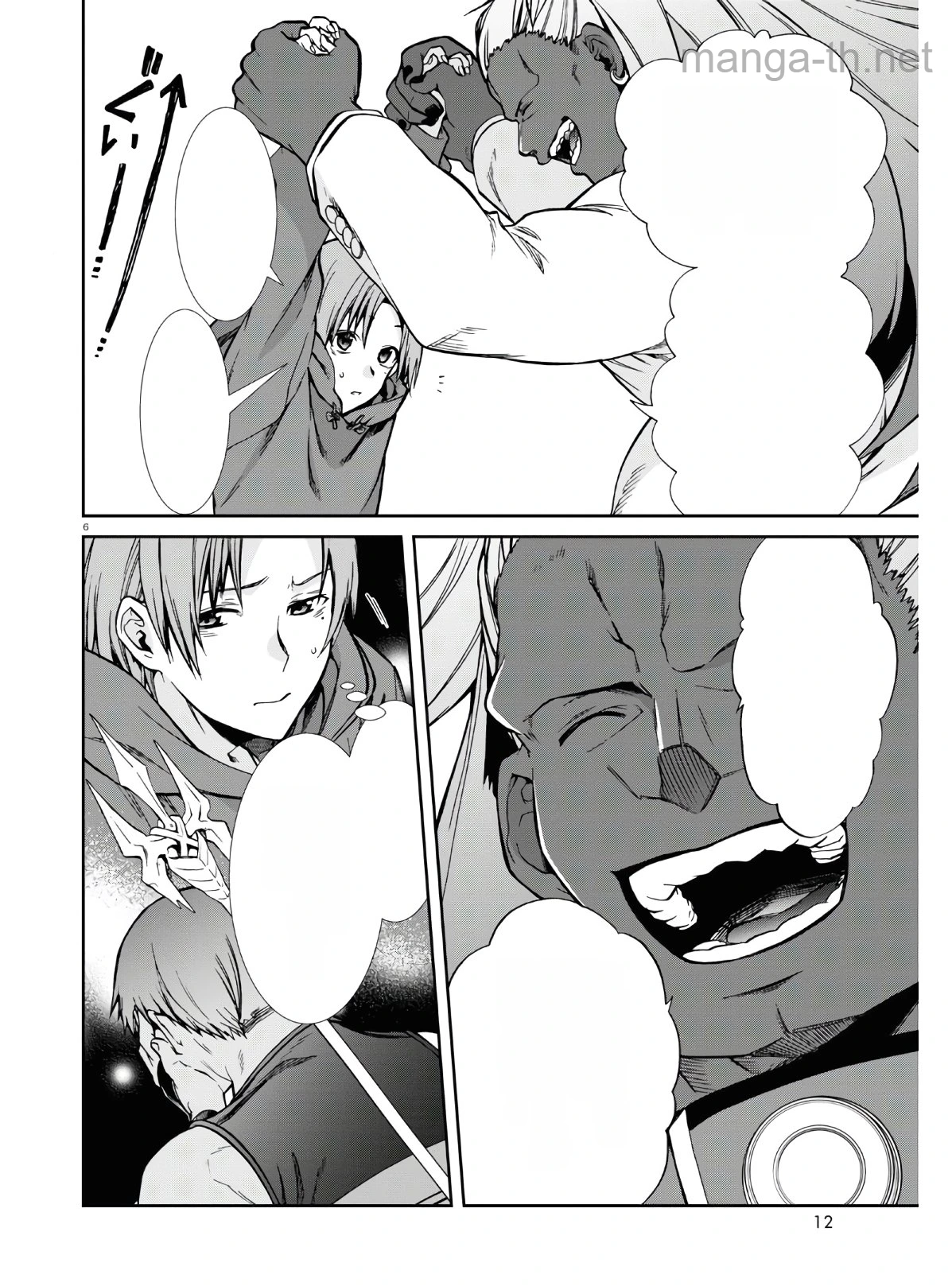 Mushoku Tensei: Isekai Ittara Honki Dasu หน้า 7