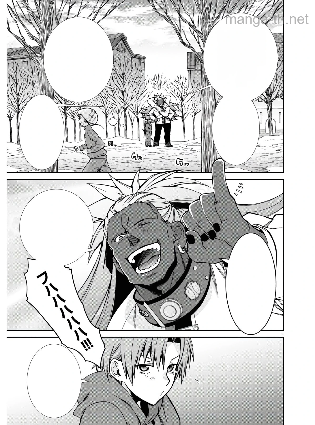Mushoku Tensei: Isekai Ittara Honki Dasu หน้า 10