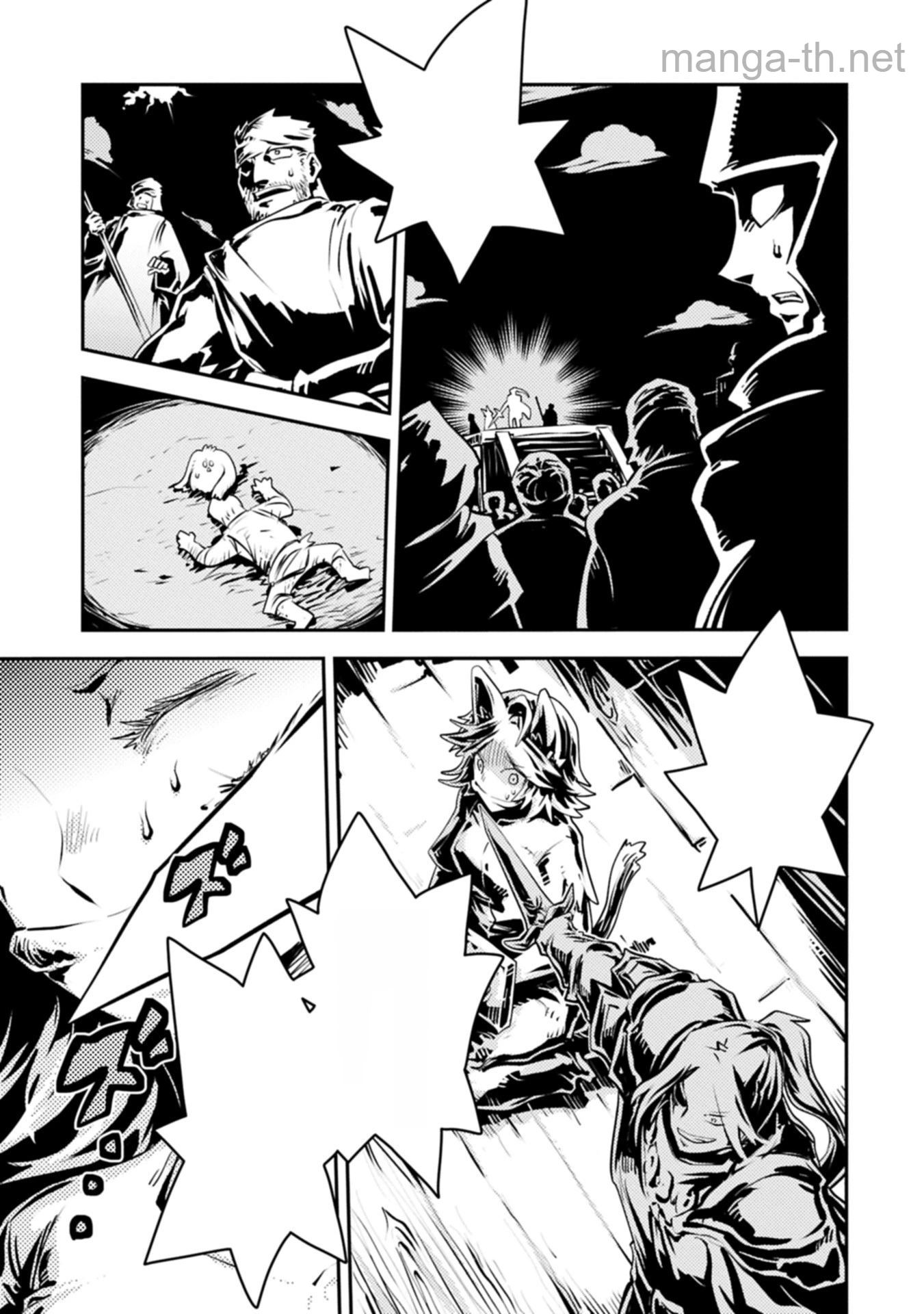 Tensei Shitara Dragon no Tamago Datta - Saikyou Igai Mezasa Nee หน้า 5