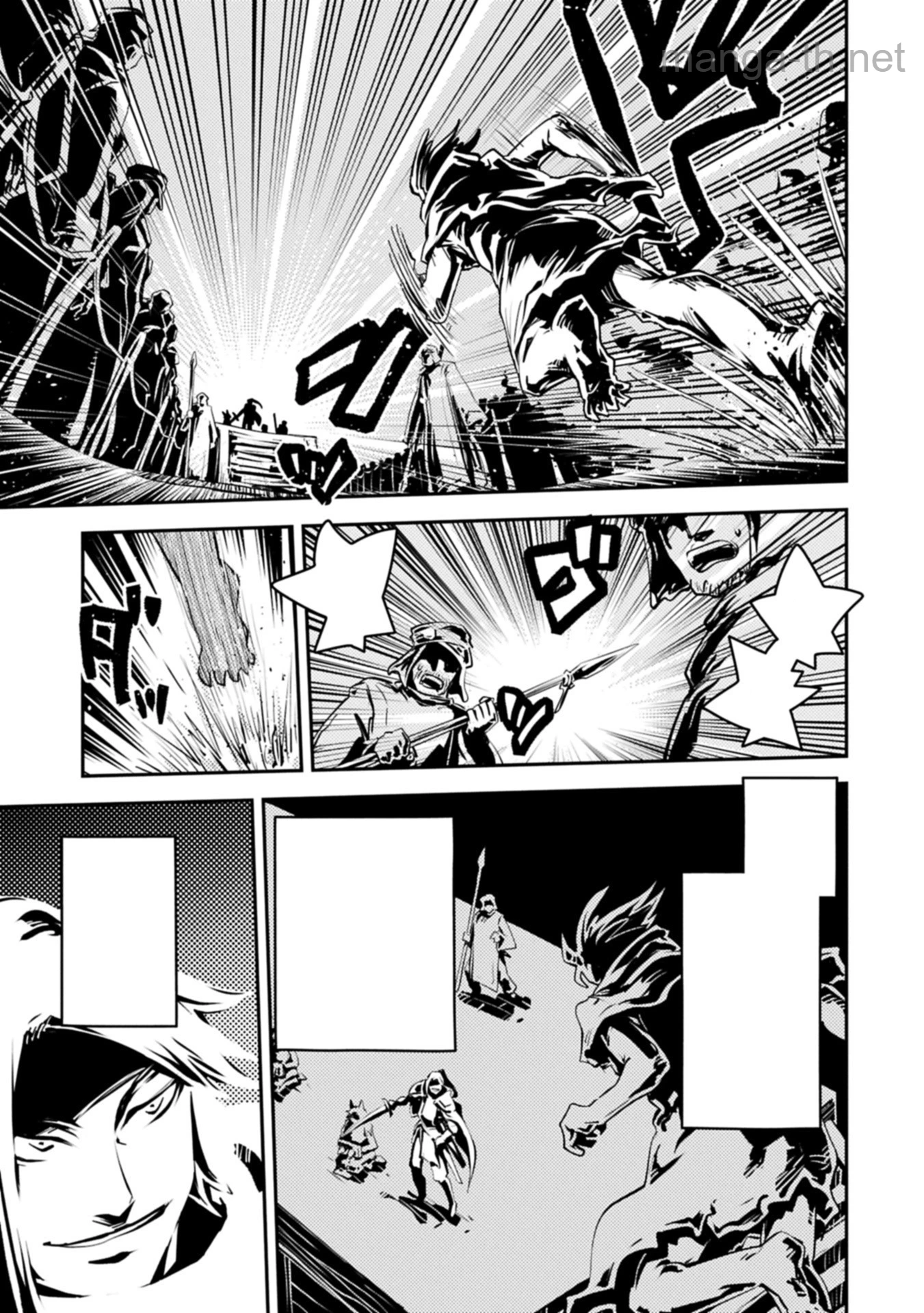 Tensei Shitara Dragon no Tamago Datta - Saikyou Igai Mezasa Nee หน้า 7