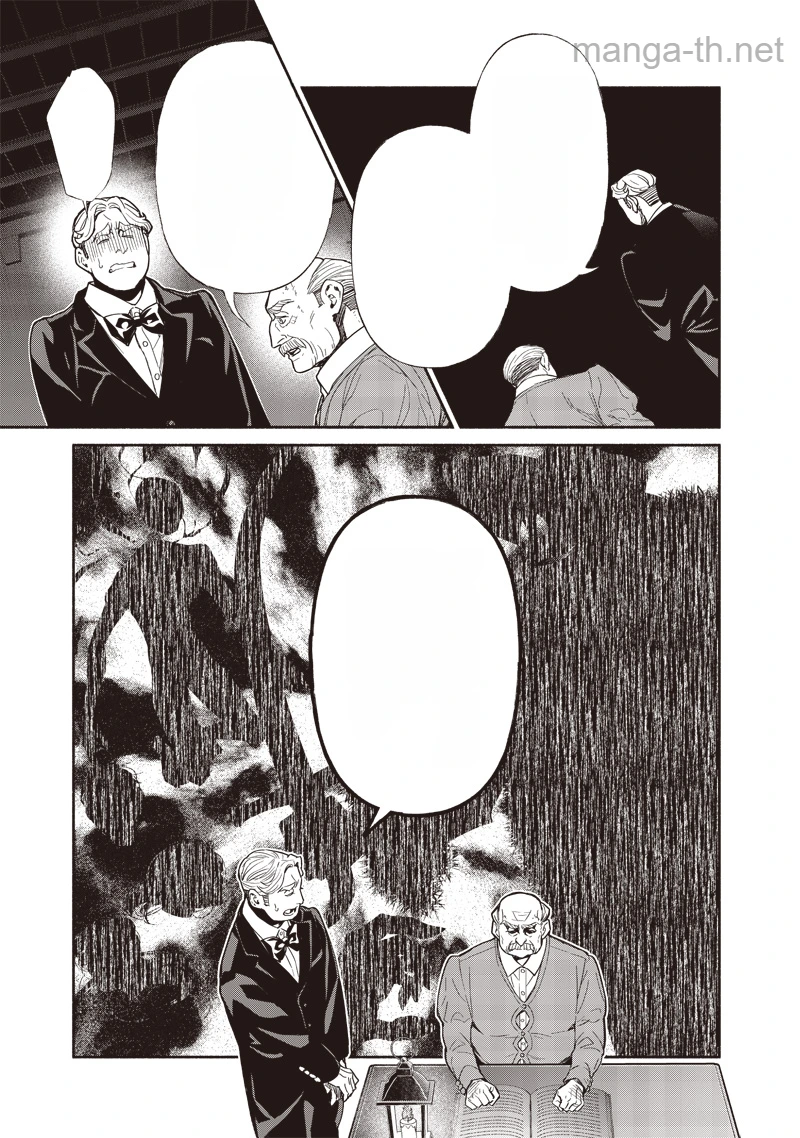 Tensei Goblin da kedo Shitsumon aru? หน้า 5