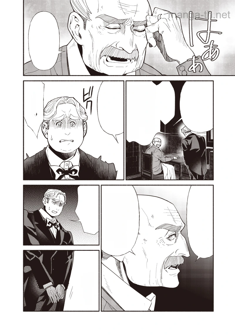 Tensei Goblin da kedo Shitsumon aru? หน้า 4