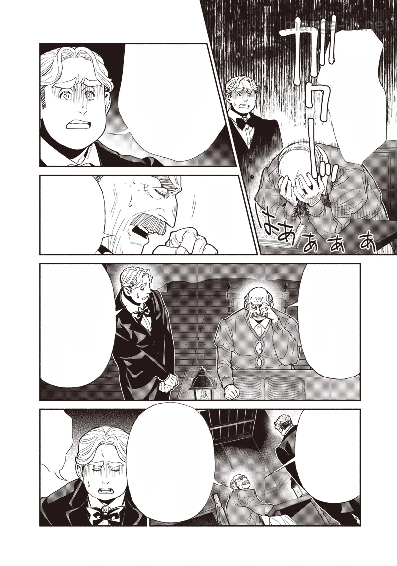 Tensei Goblin da kedo Shitsumon aru? หน้า 6