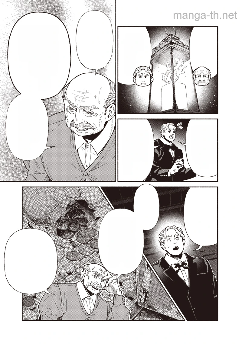 Tensei Goblin da kedo Shitsumon aru? หน้า 7