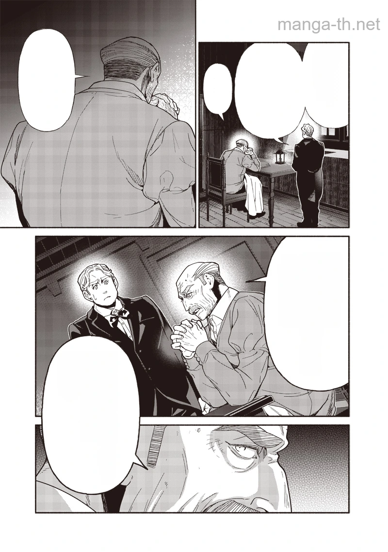 Tensei Goblin da kedo Shitsumon aru? หน้า 9