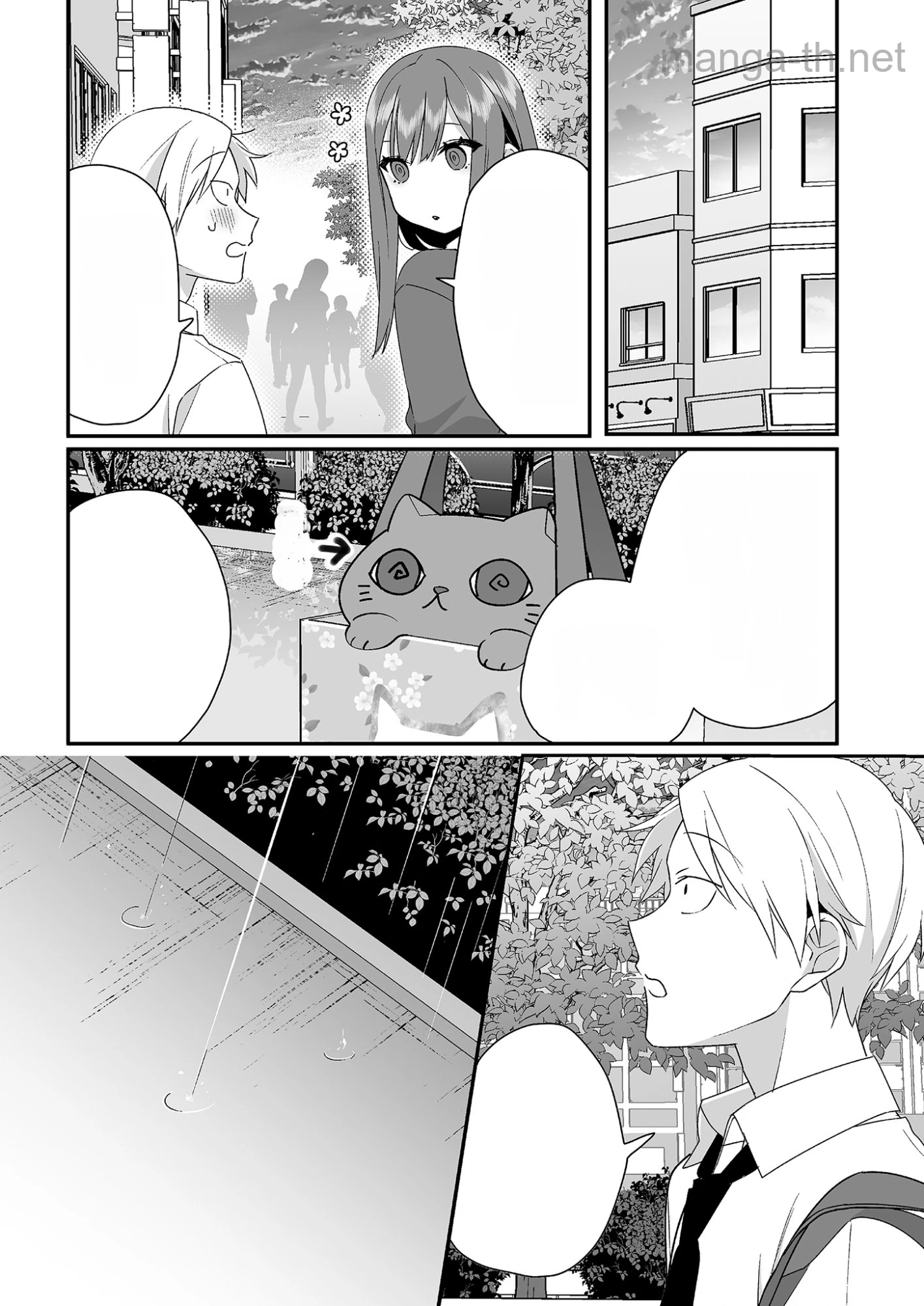 Jirai nandesu ka? Chihara-san หน้า 3