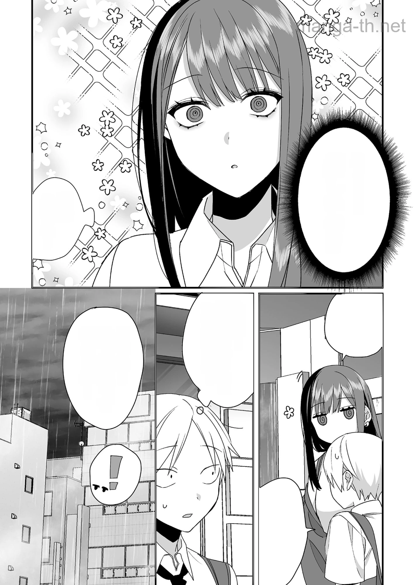 Jirai nandesu ka? Chihara-san หน้า 6