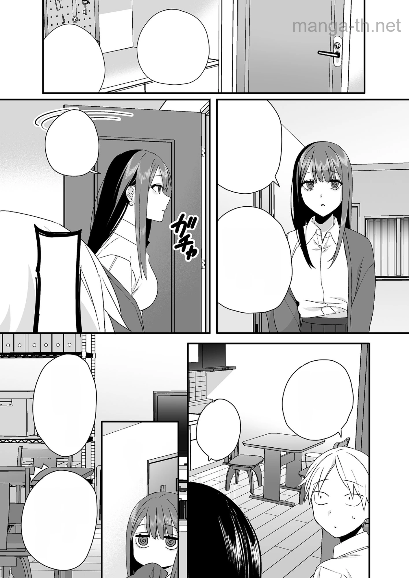 Jirai nandesu ka? Chihara-san หน้า 7