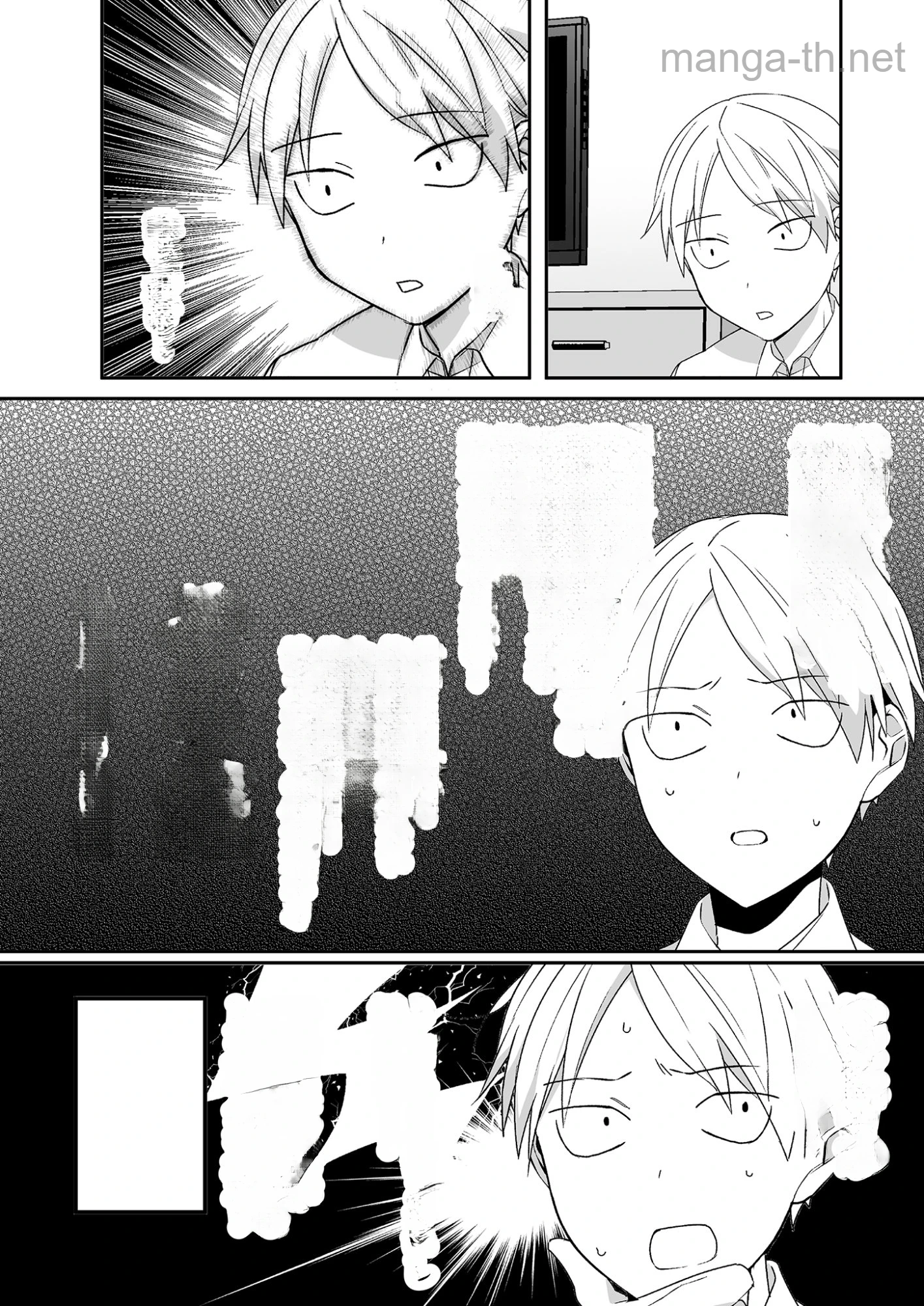 Jirai nandesu ka? Chihara-san หน้า 10