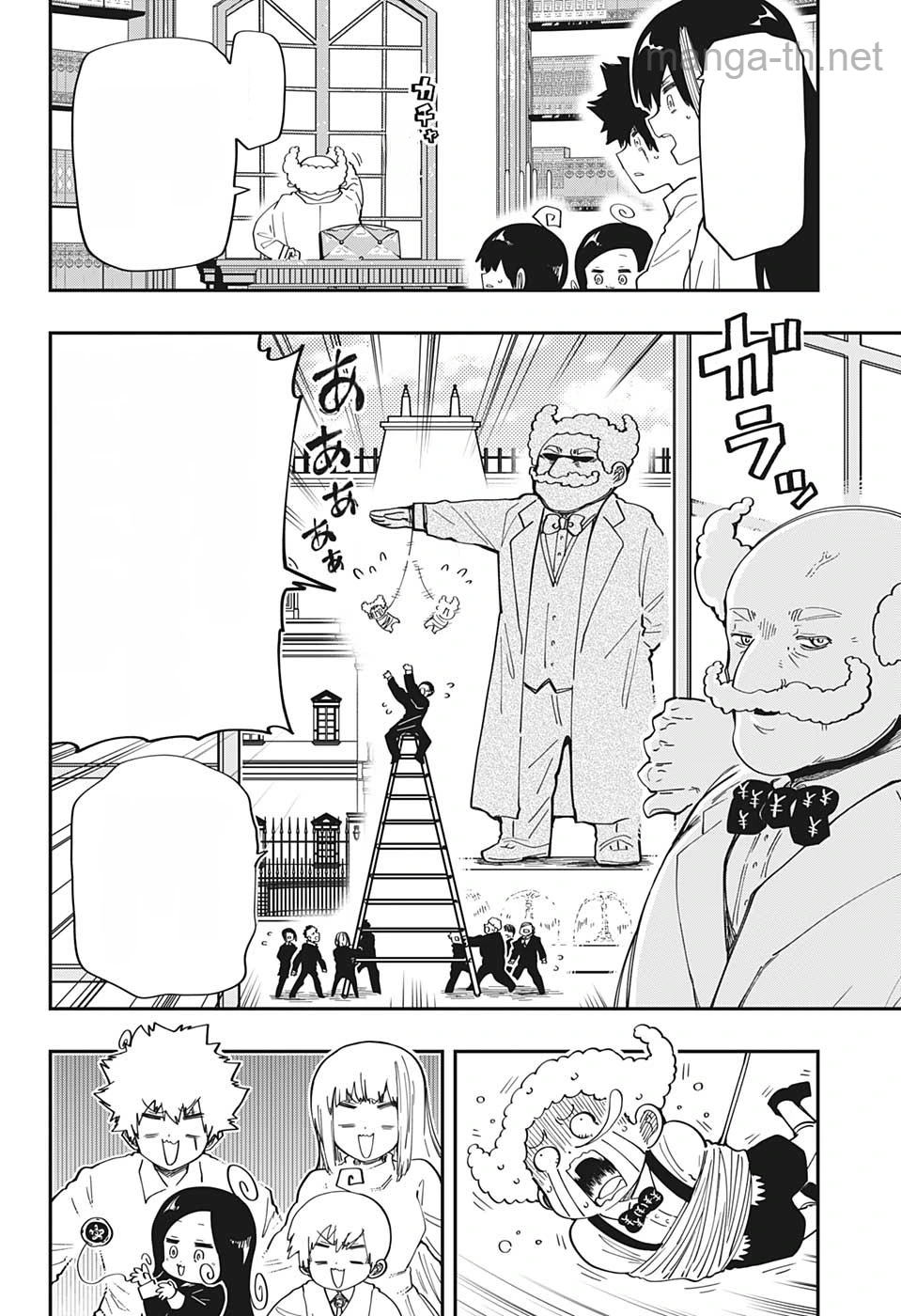 Yozakura-san Chi no Daisakusen หน้า 4