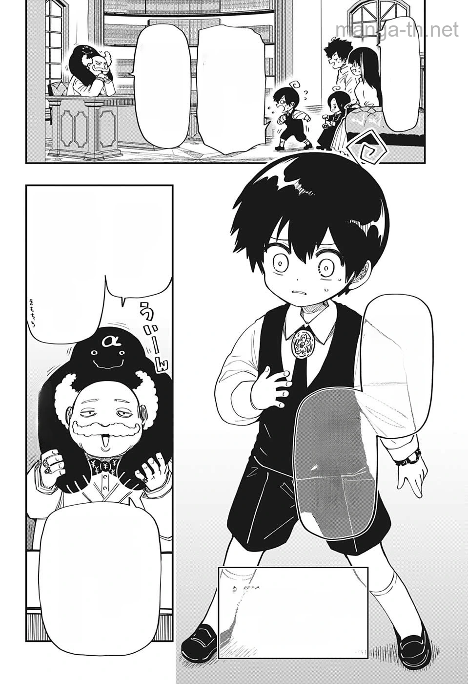 Yozakura-san Chi no Daisakusen หน้า 2