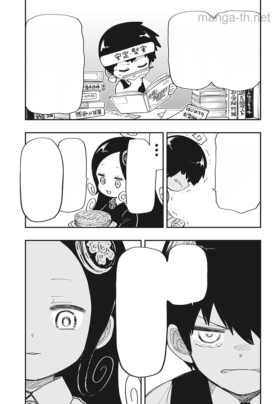 Yozakura-san Chi no Daisakusen หน้า 7