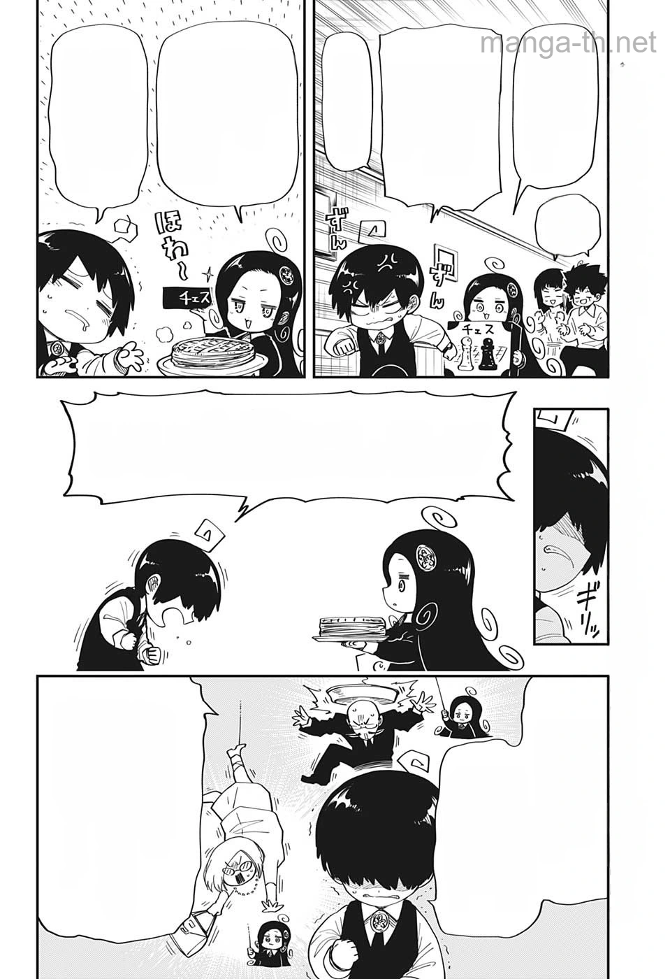 Yozakura-san Chi no Daisakusen หน้า 6