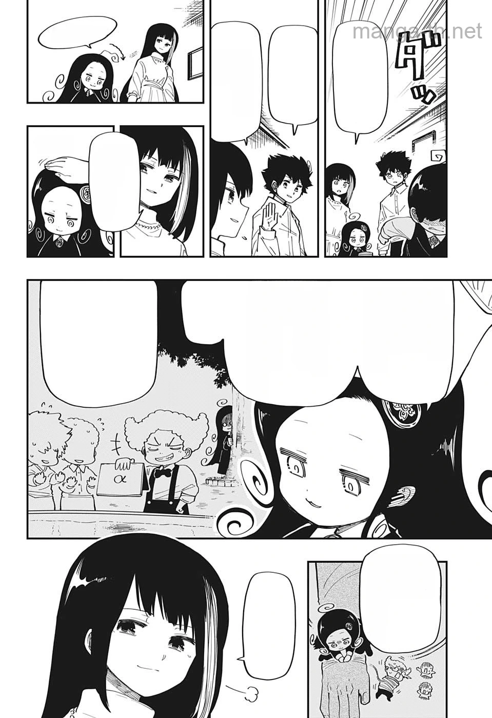 Yozakura-san Chi no Daisakusen หน้า 8