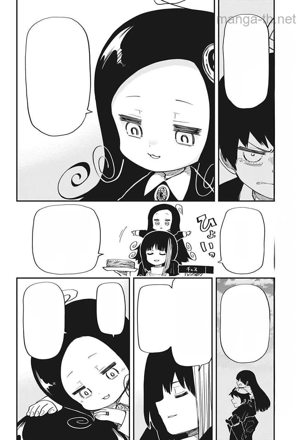 Yozakura-san Chi no Daisakusen หน้า 10