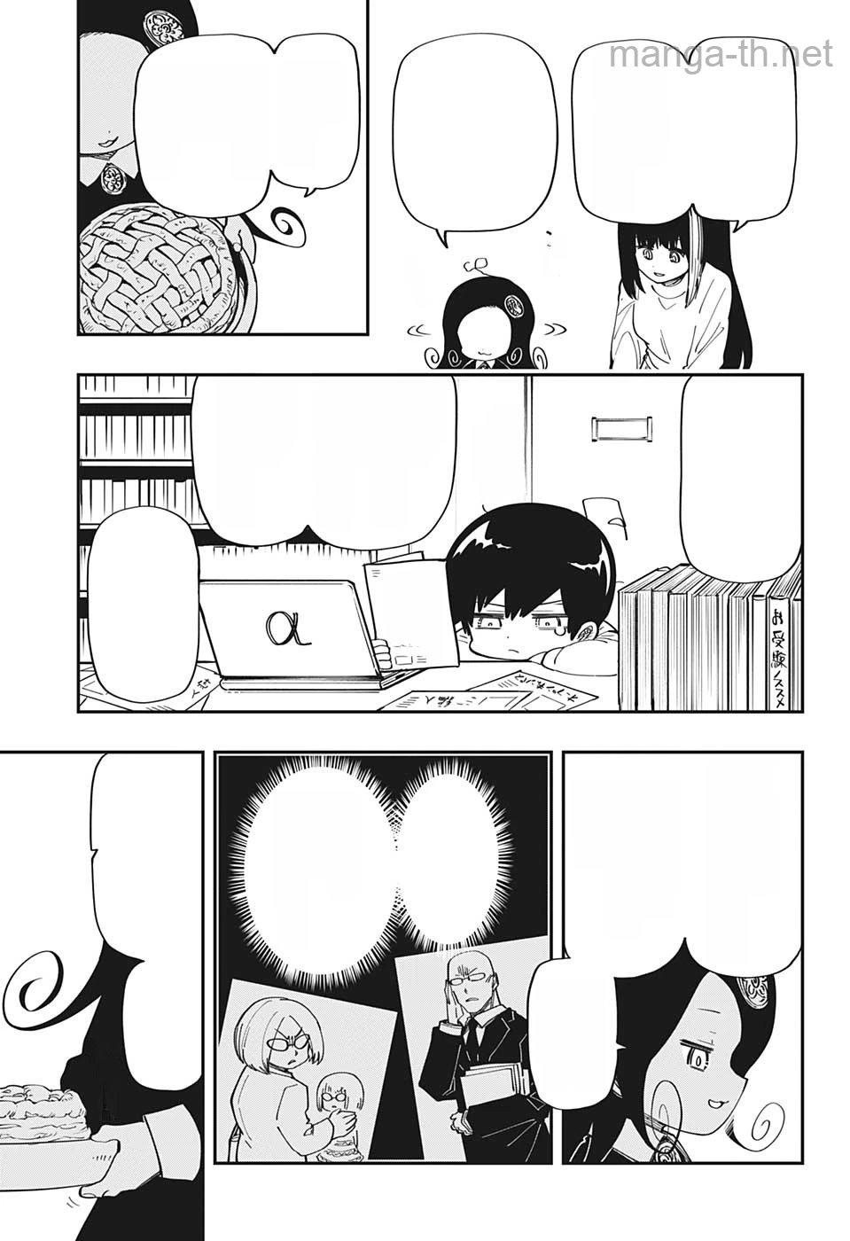 Yozakura-san Chi no Daisakusen หน้า 9