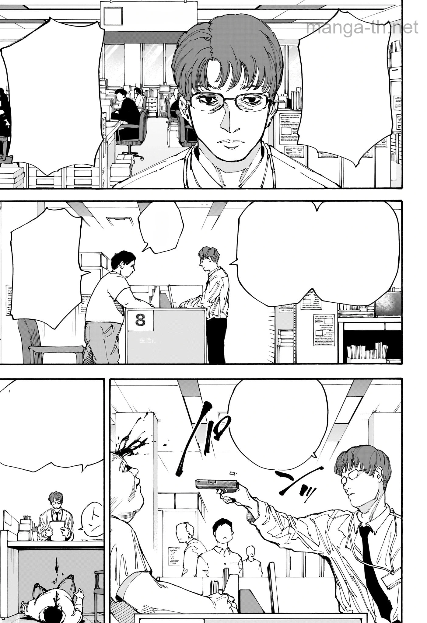 Sakamoto Days หน้า 3