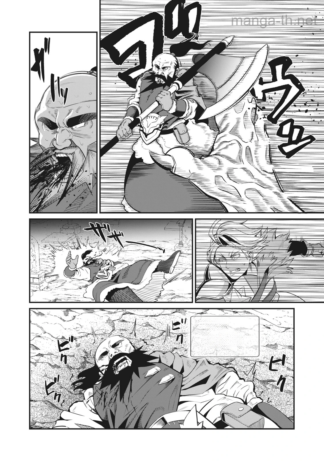 The Exiled Reincarnated Heavy Knight Is Unrivaled in Game Knowledge หน้า 4