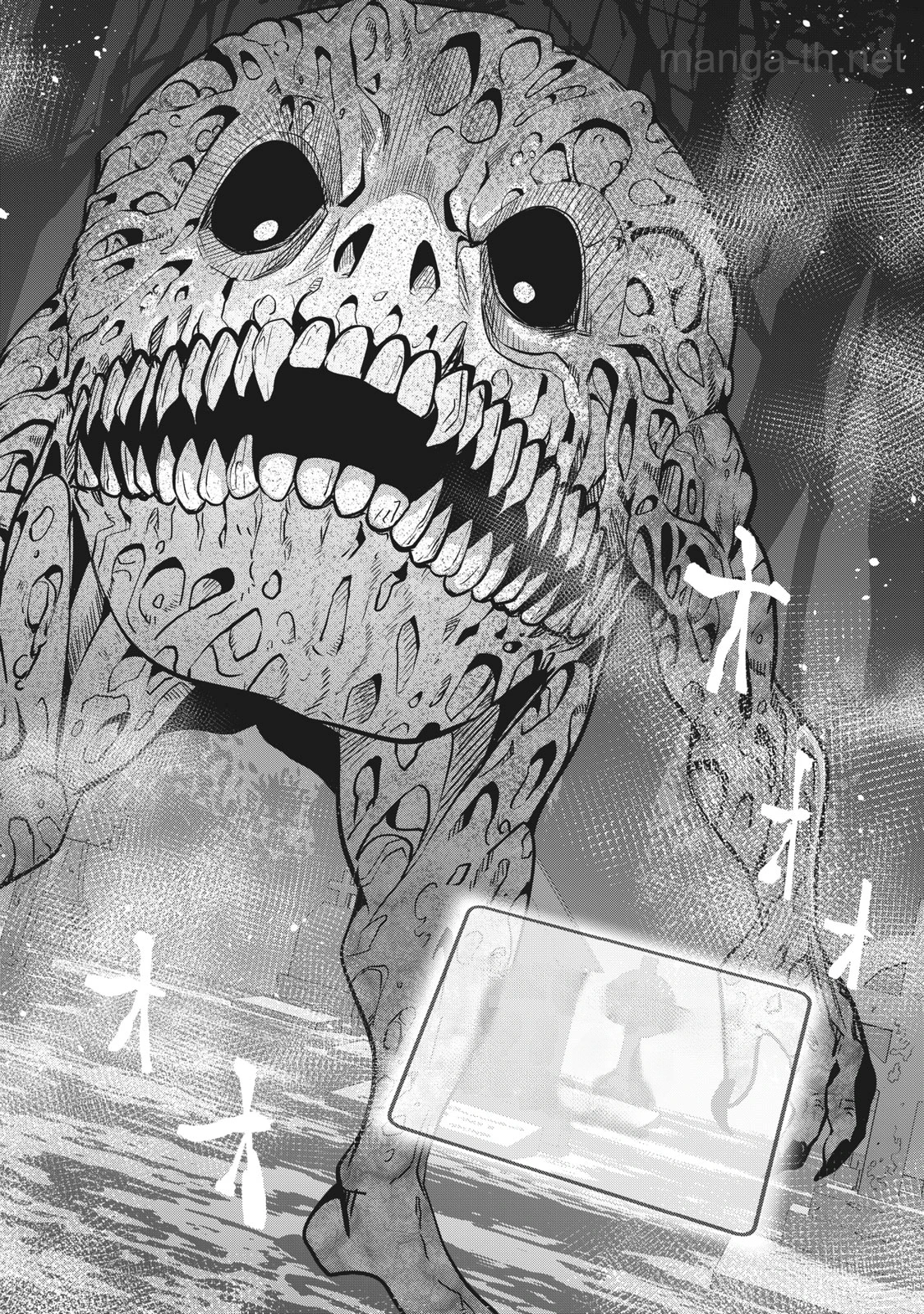 The Exiled Reincarnated Heavy Knight Is Unrivaled in Game Knowledge หน้า 8