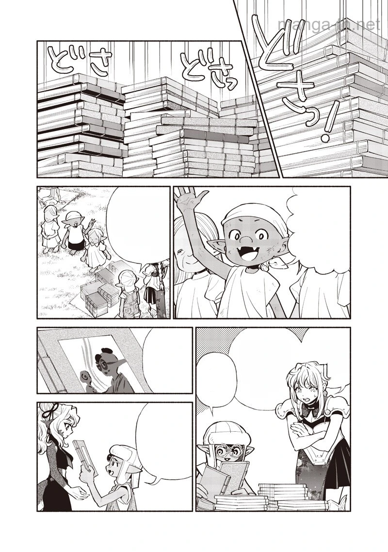 Tensei Goblin da kedo Shitsumon aru? หน้า 2